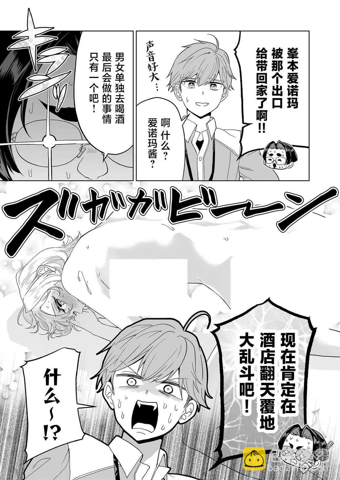第27话14
