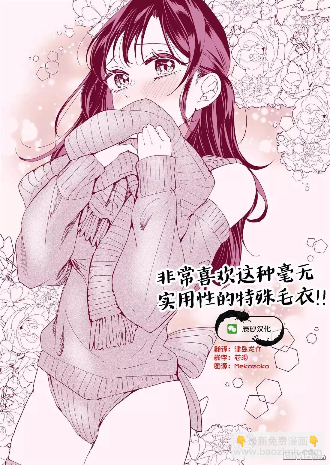 第27话15