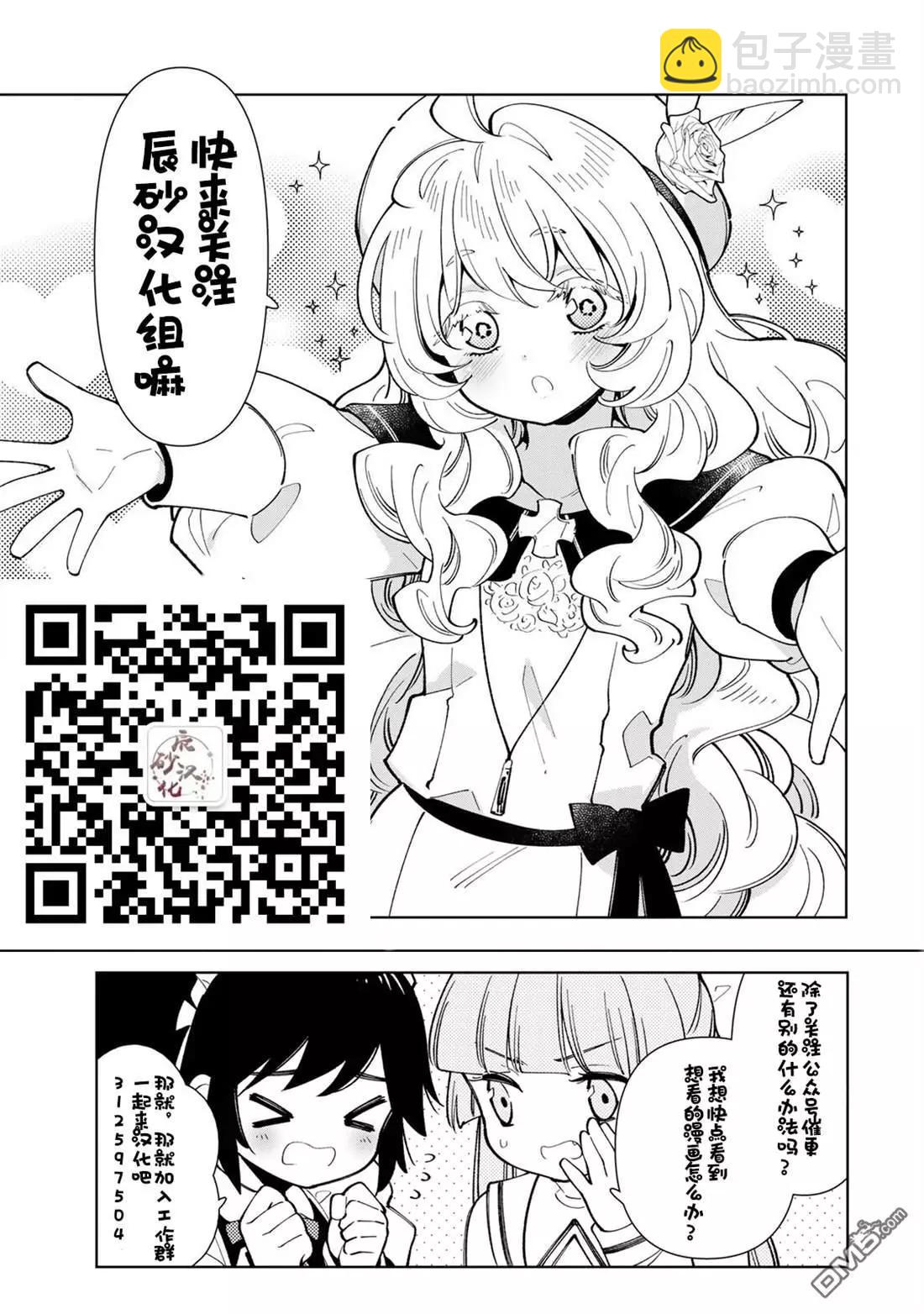 第27话17