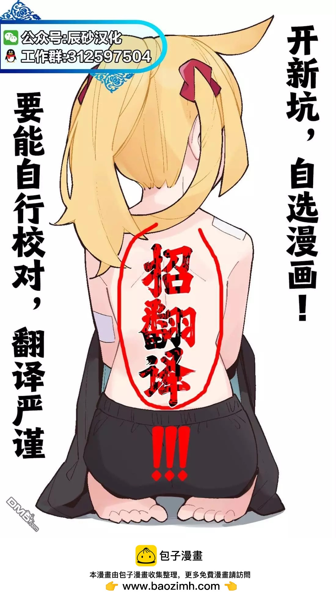 第27话18