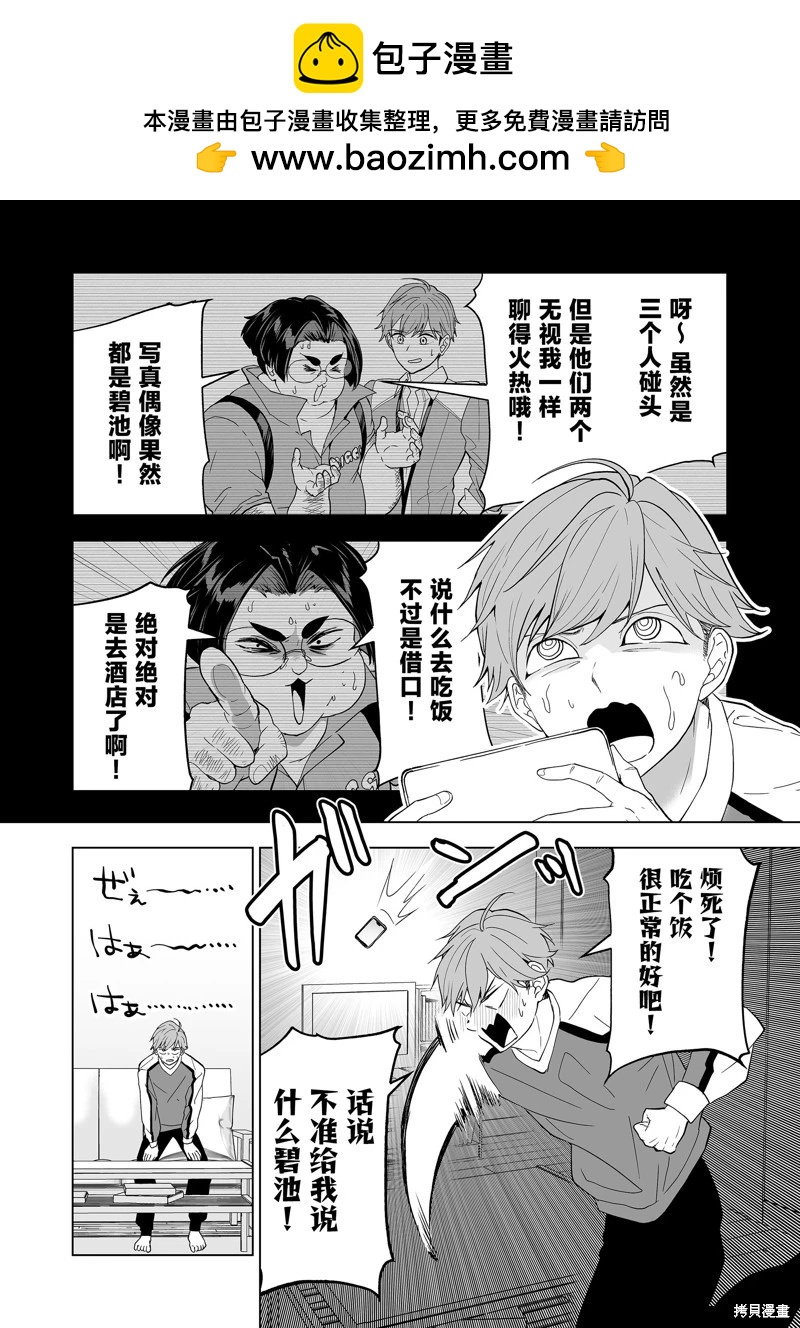第28话1