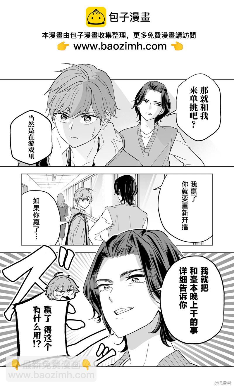 第28话14
