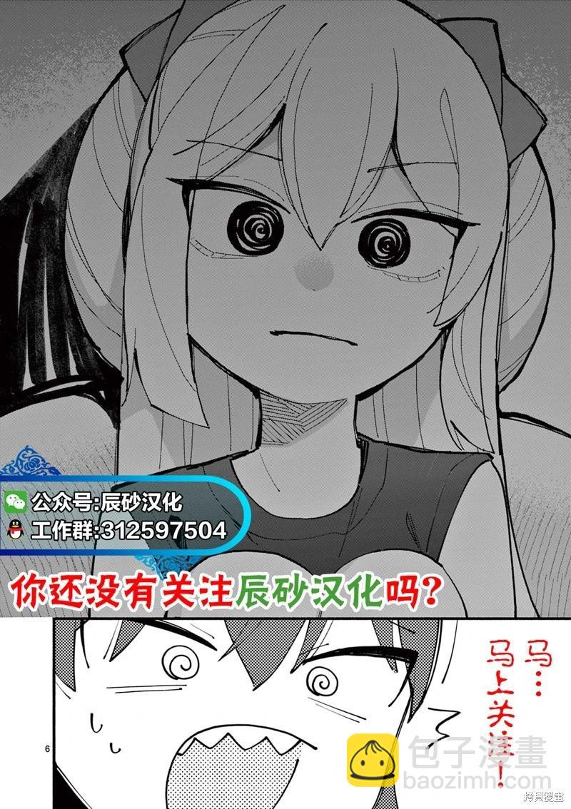 第28话17