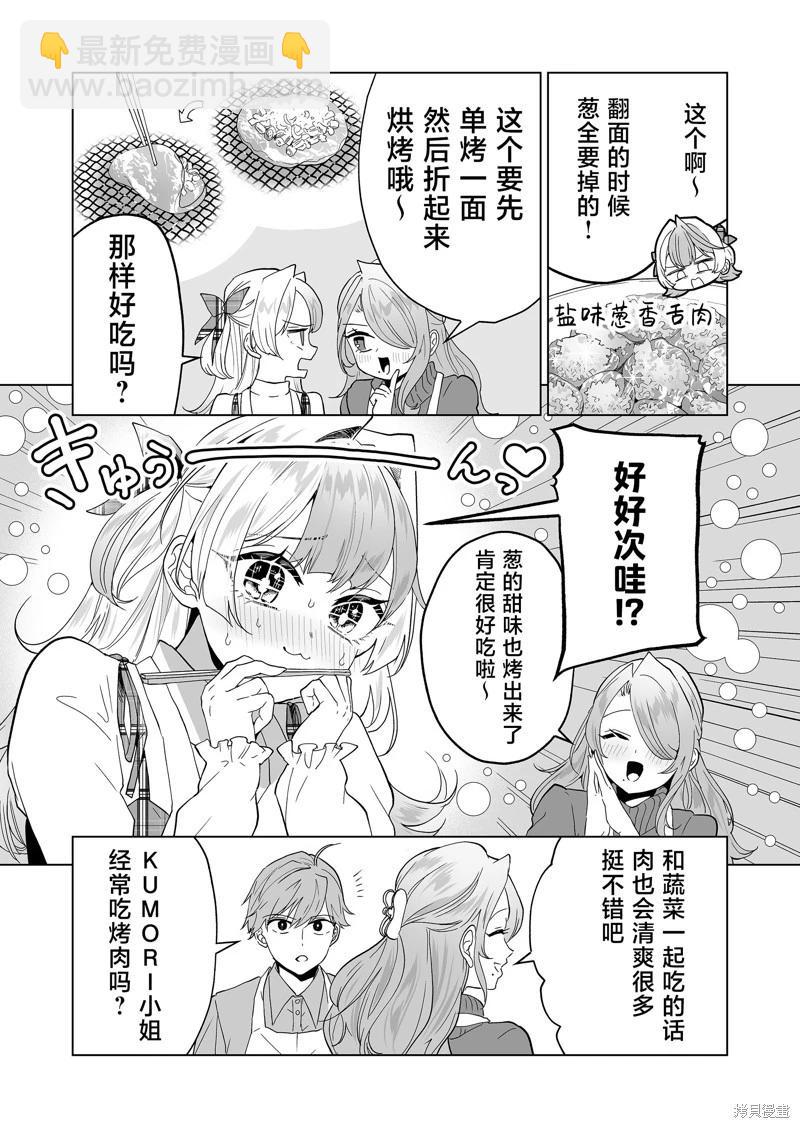 第28话4