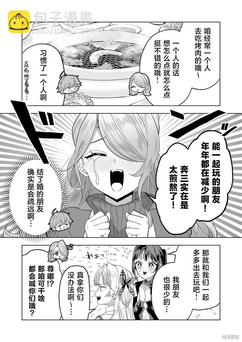 第28话5