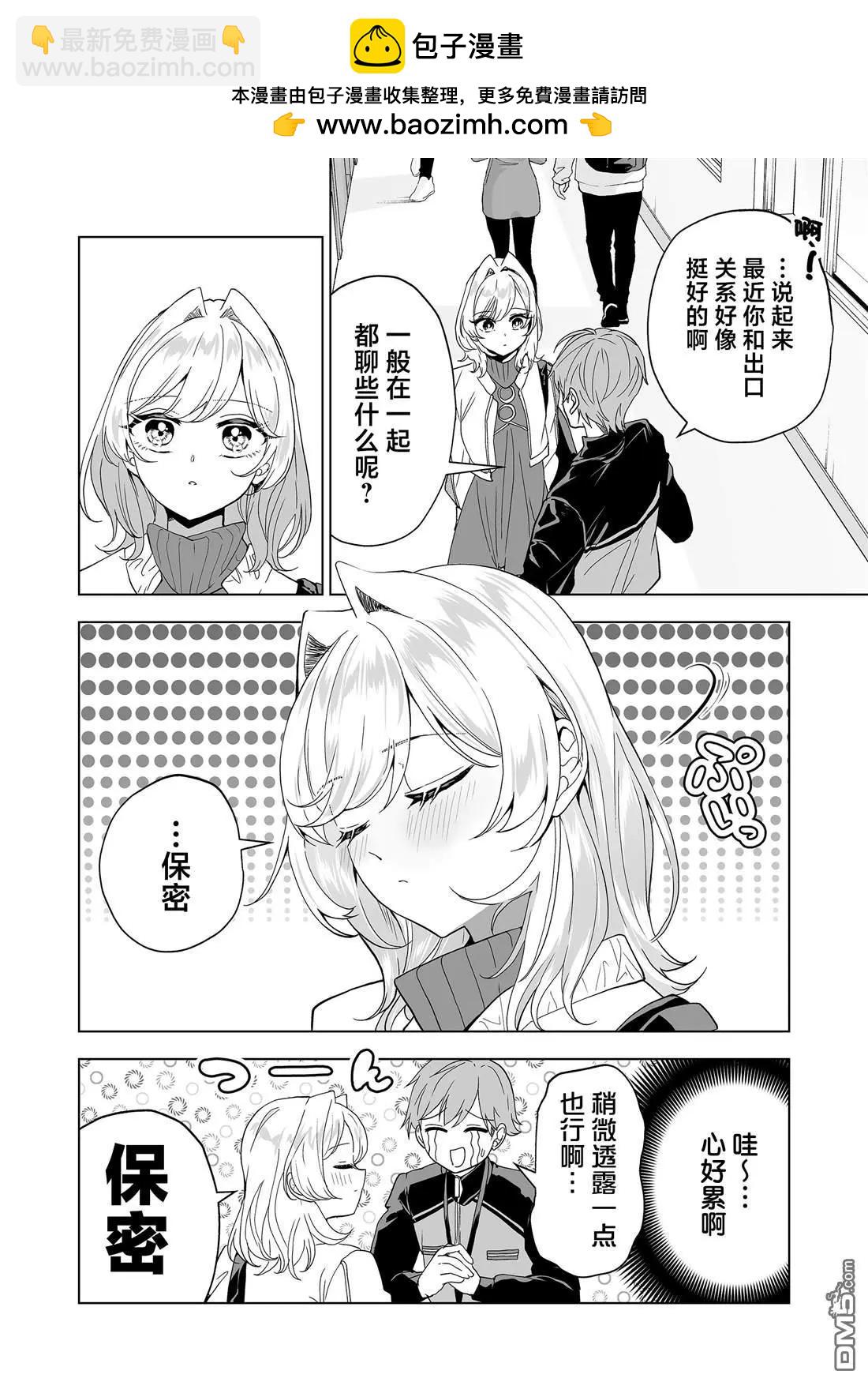 第29话1