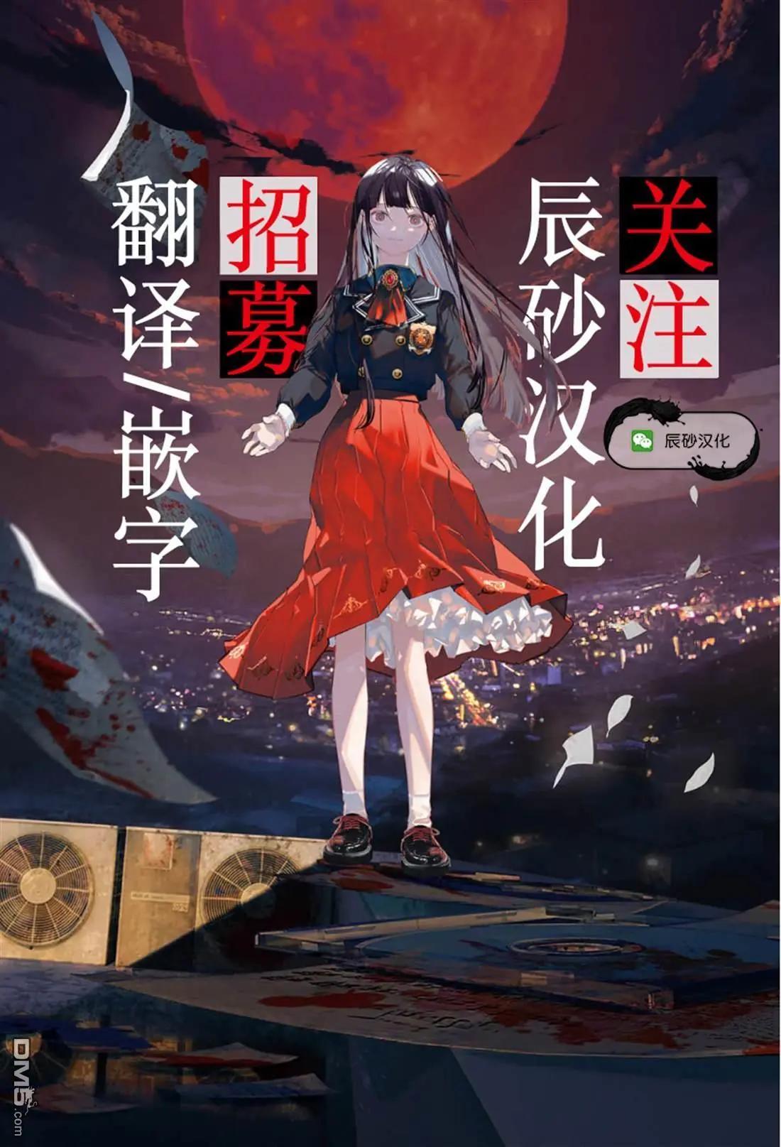 第29话20
