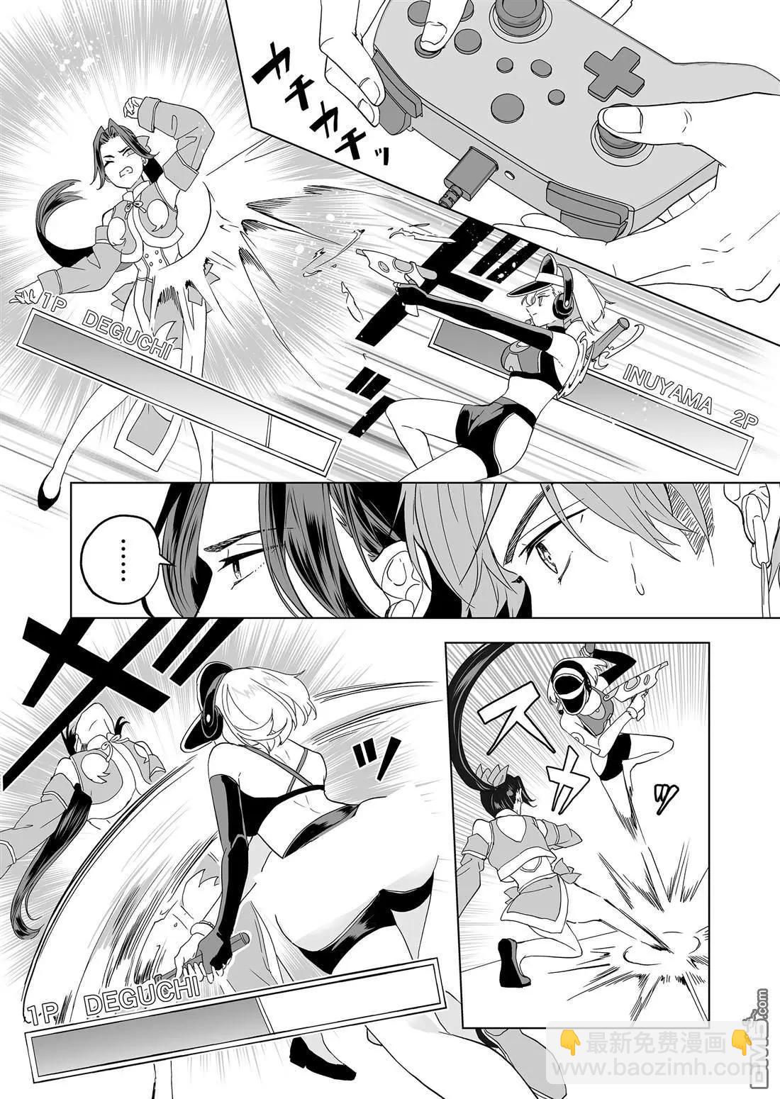 第29话6