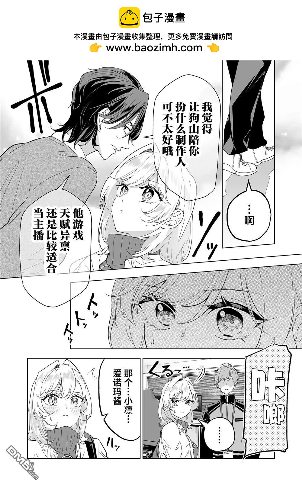 第30话1