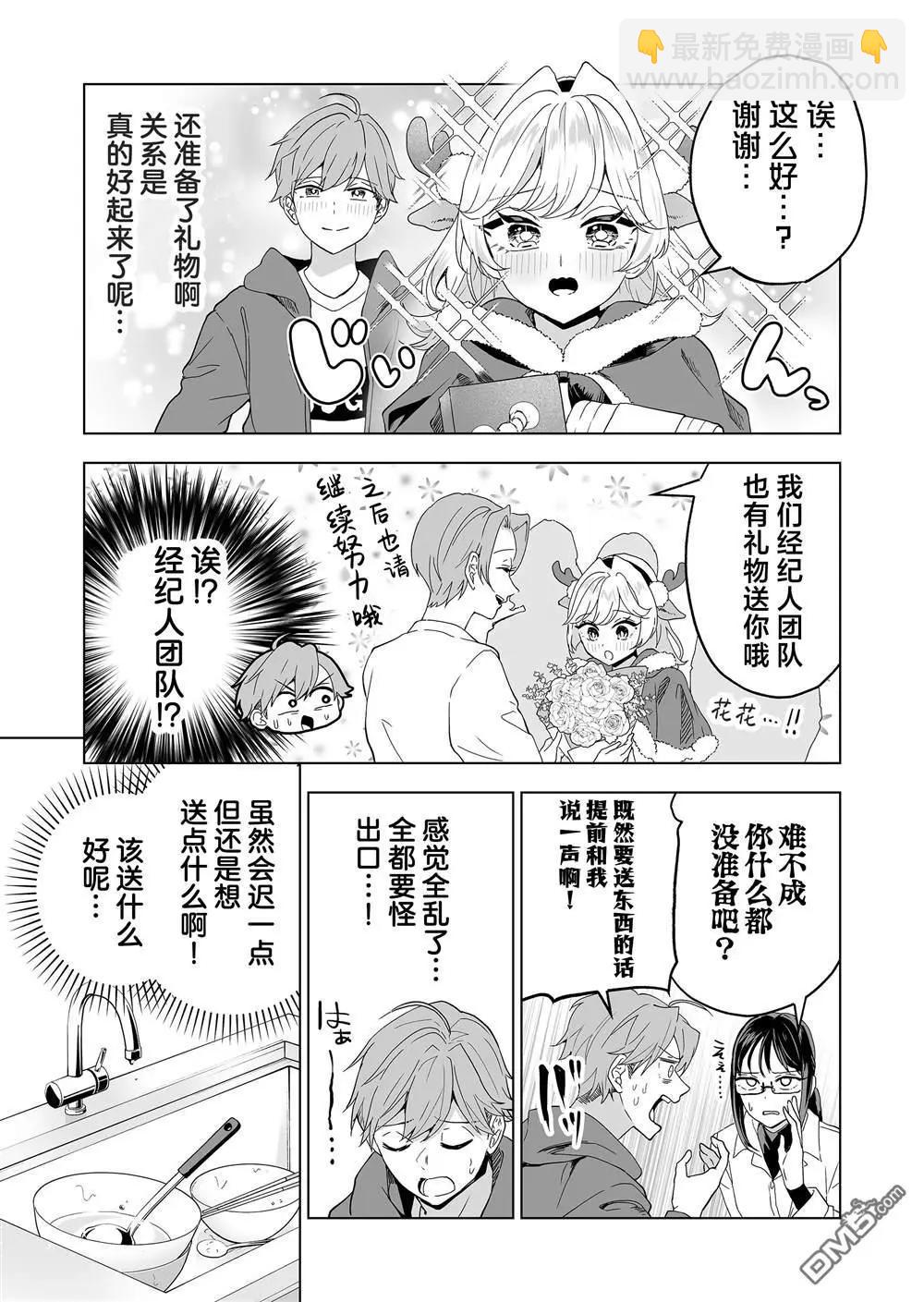 第30话10