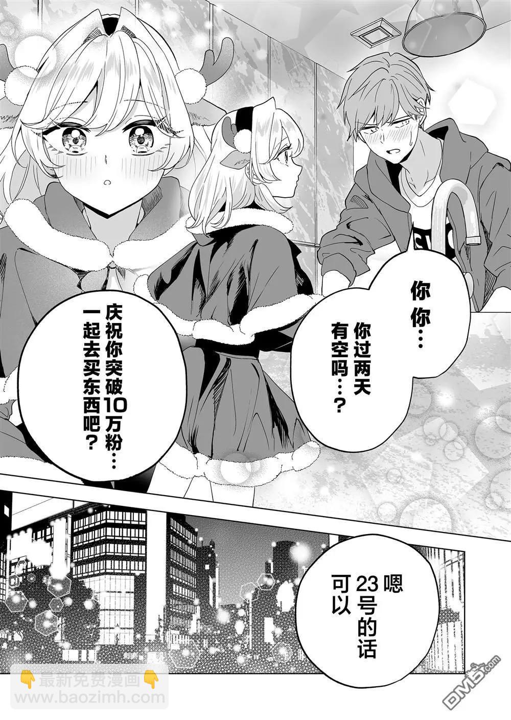 第30话12