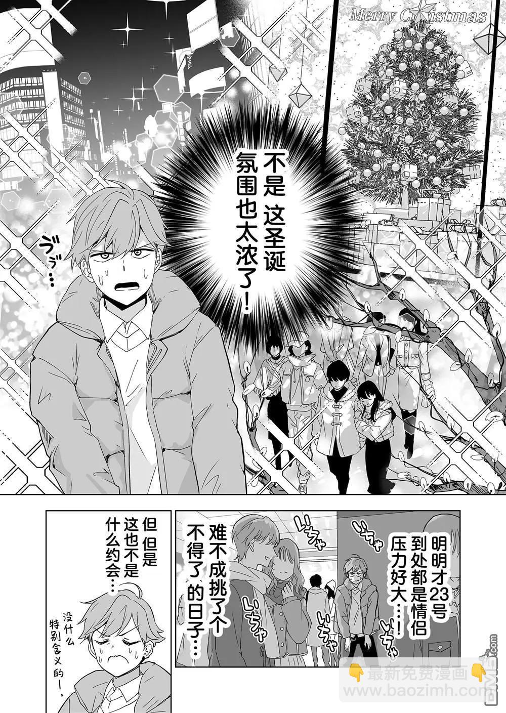 第30话13