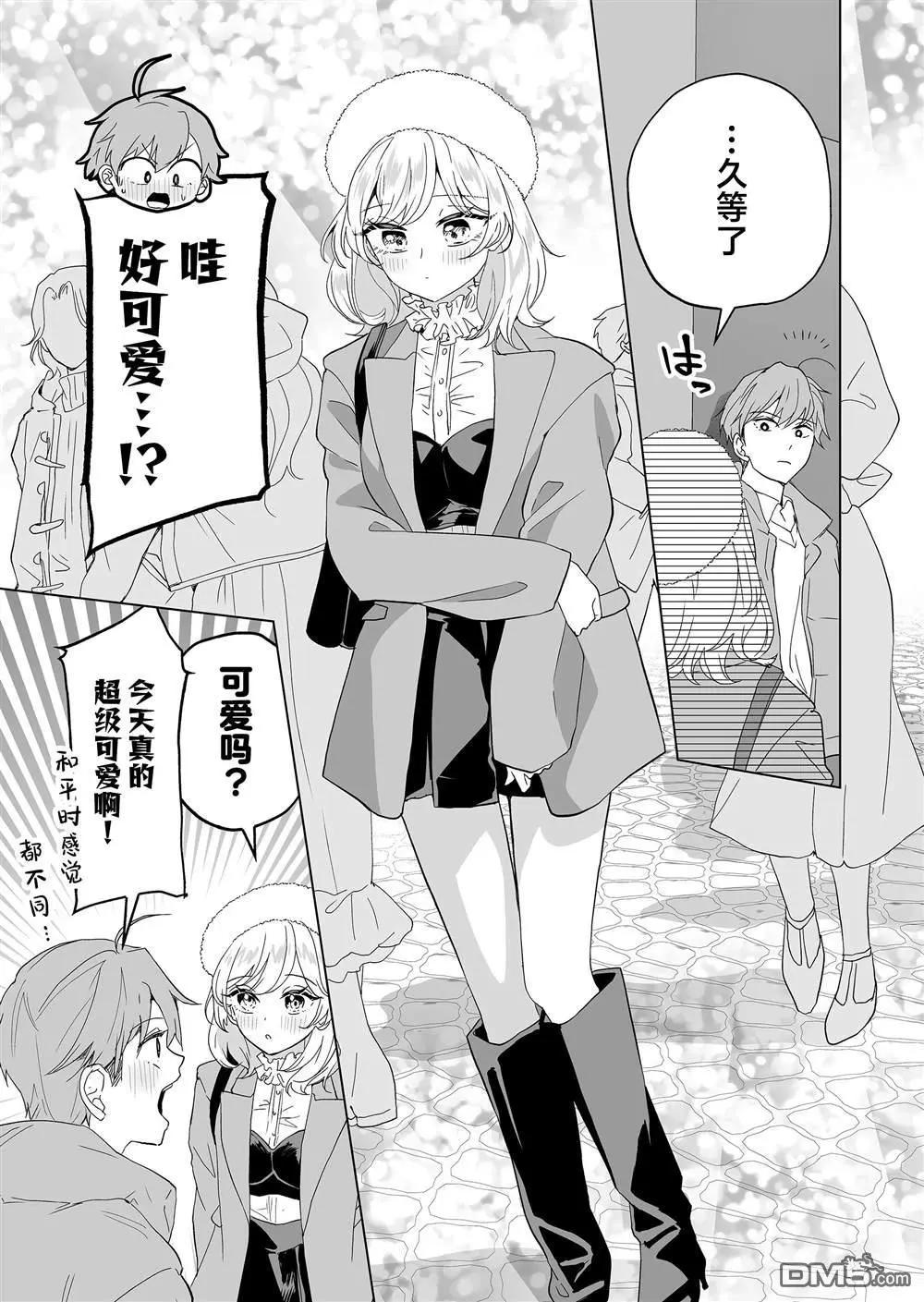 第30话14