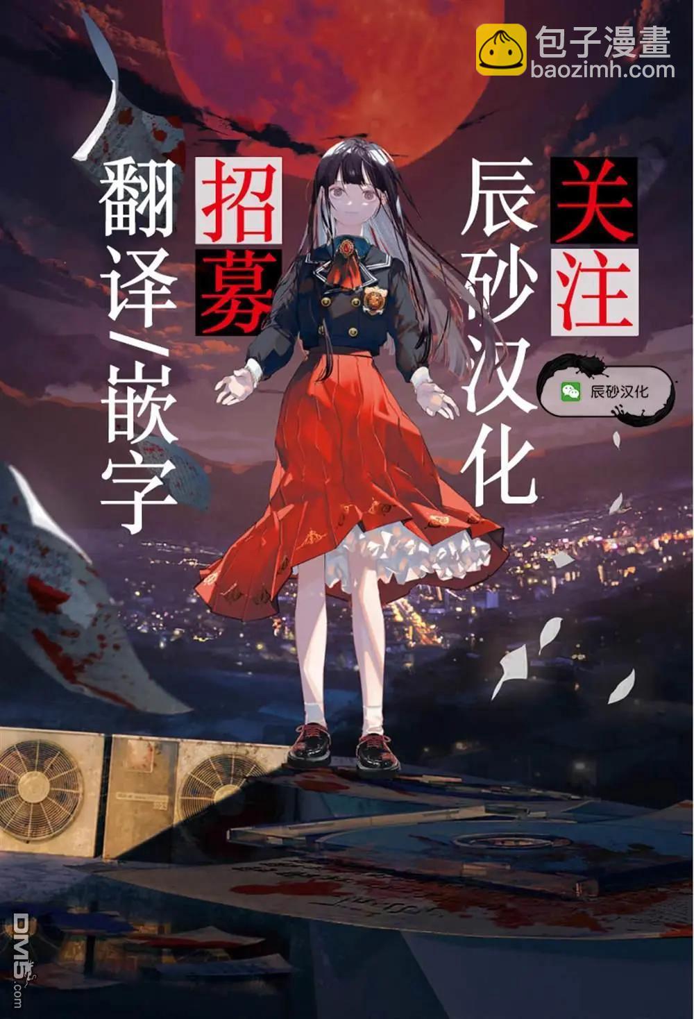 第30话18