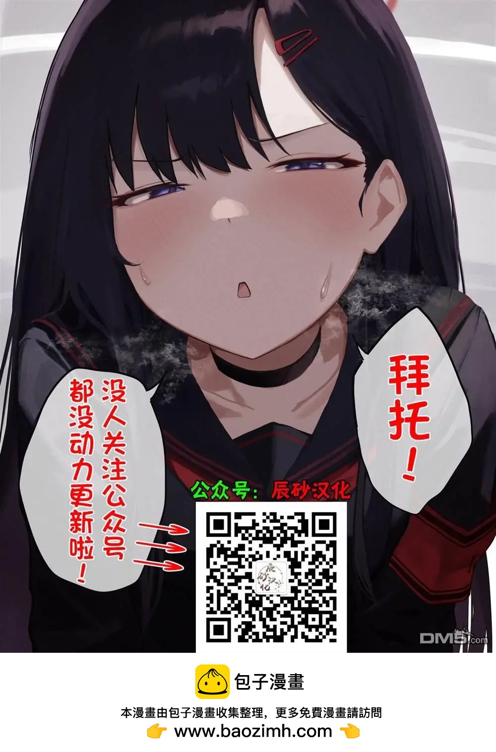 第30话20