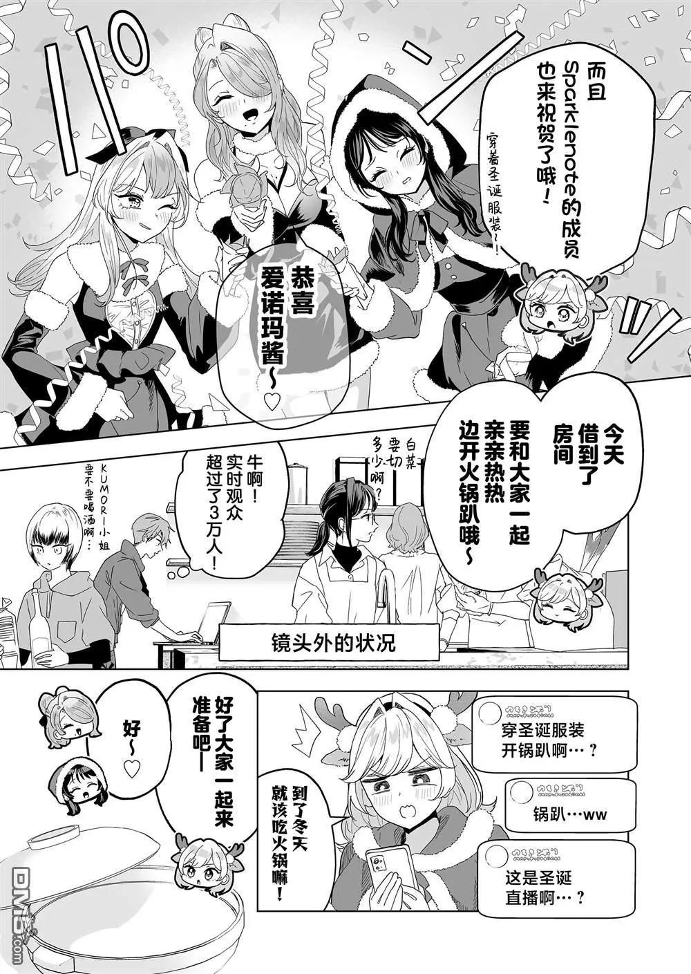 第30话4