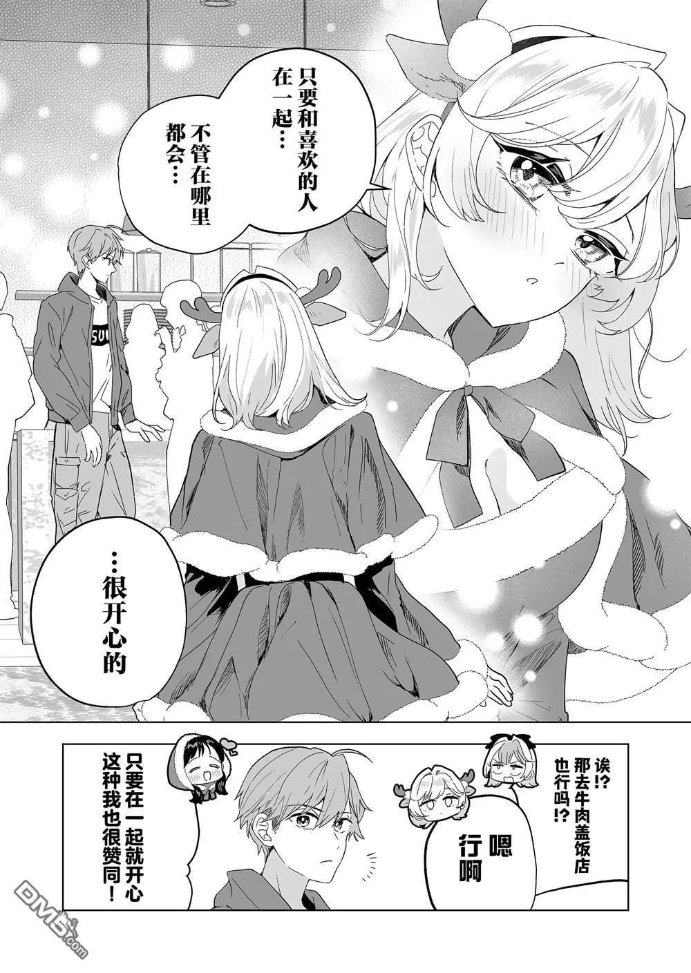 第30话8