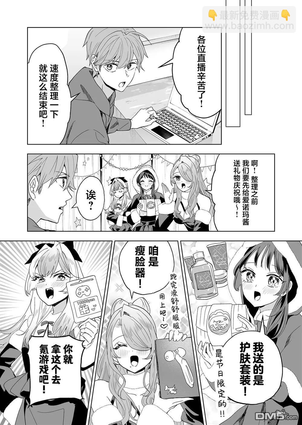第30话9