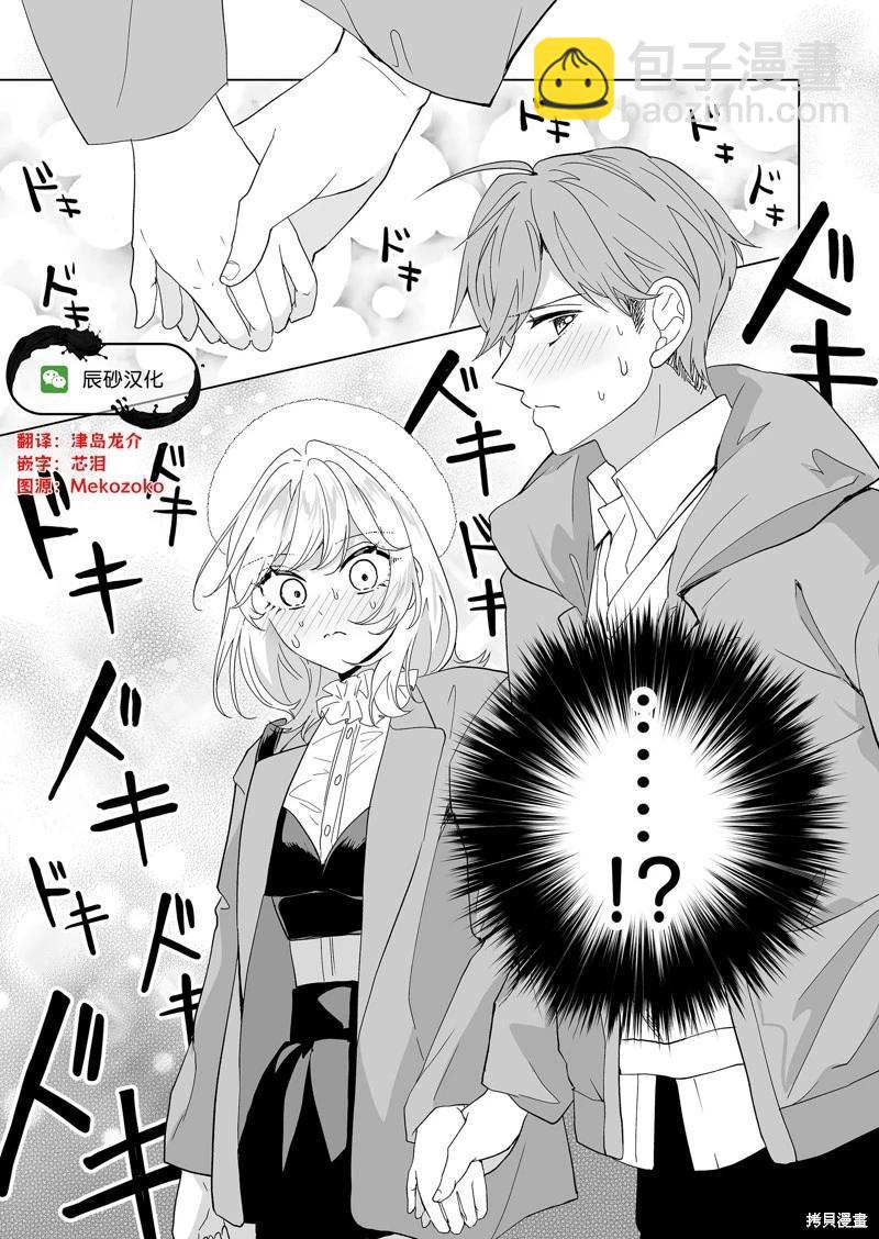 第31话16