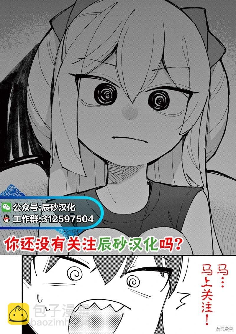 第31话18