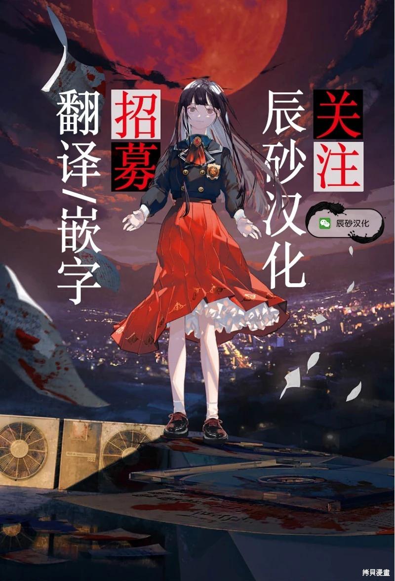 第31话19