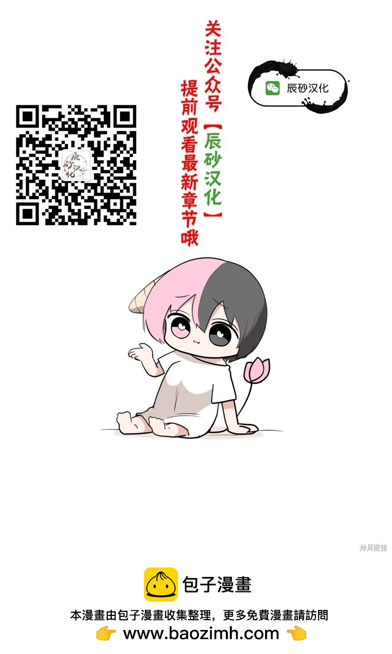 第31话20