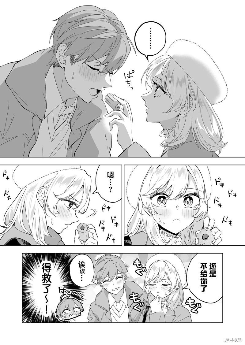 第31话4