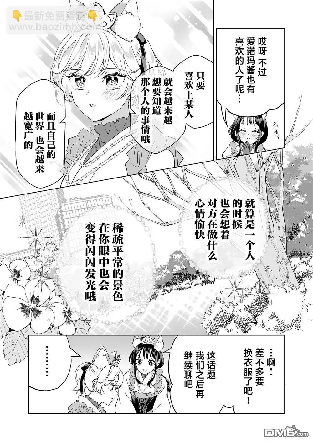 第32话12