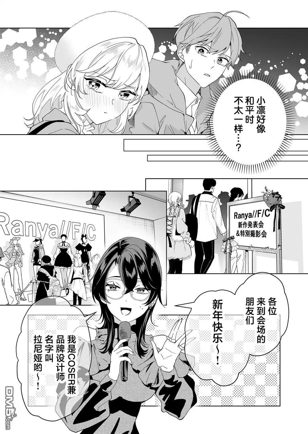 第32话2