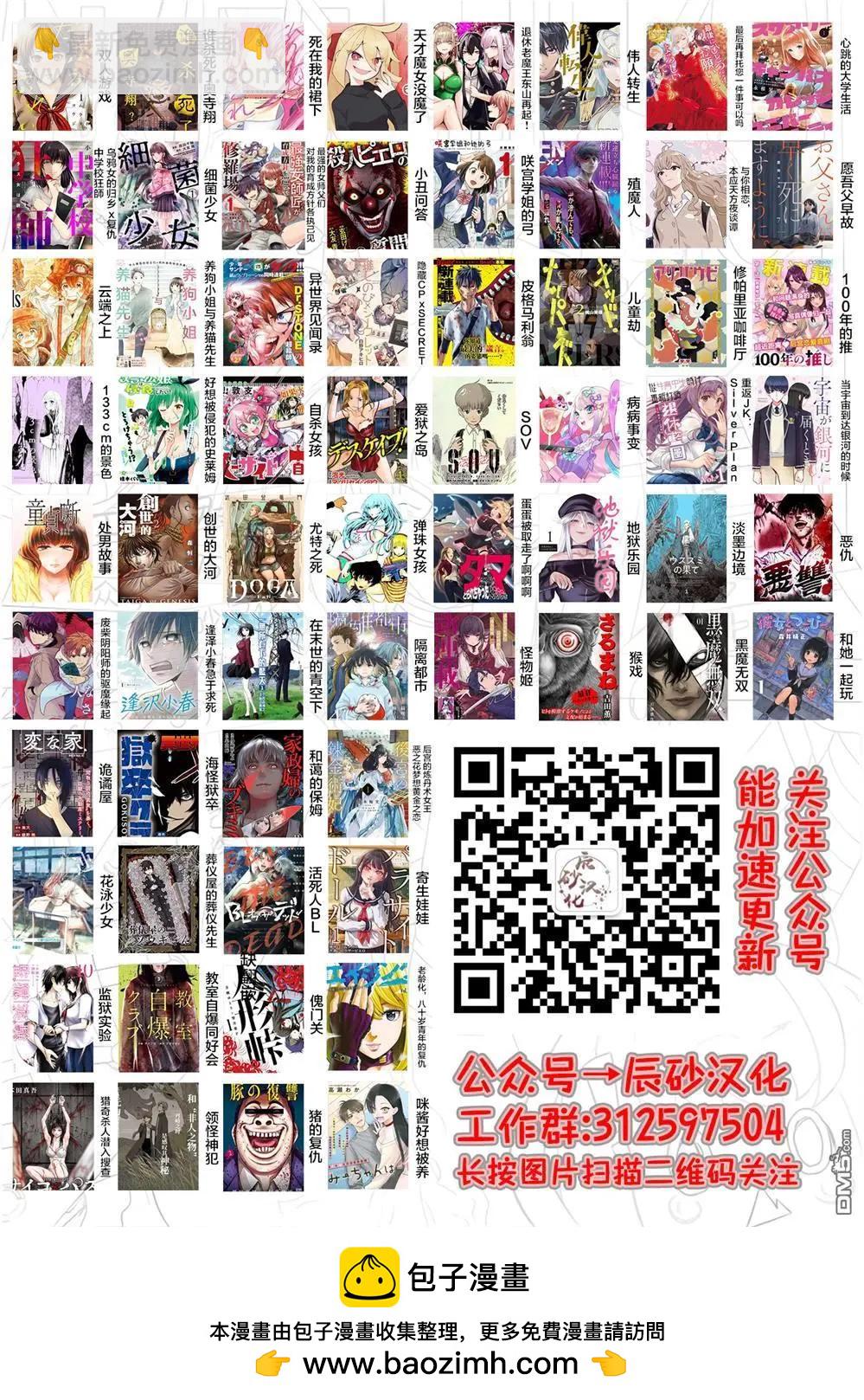 第32话20