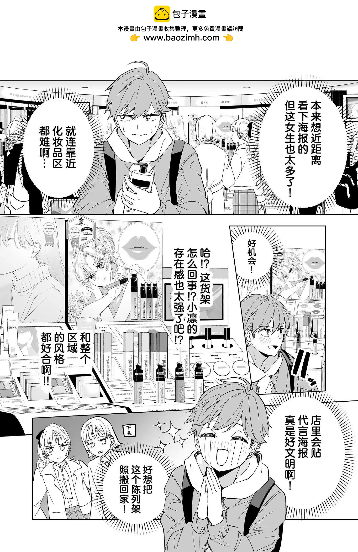 第33话1