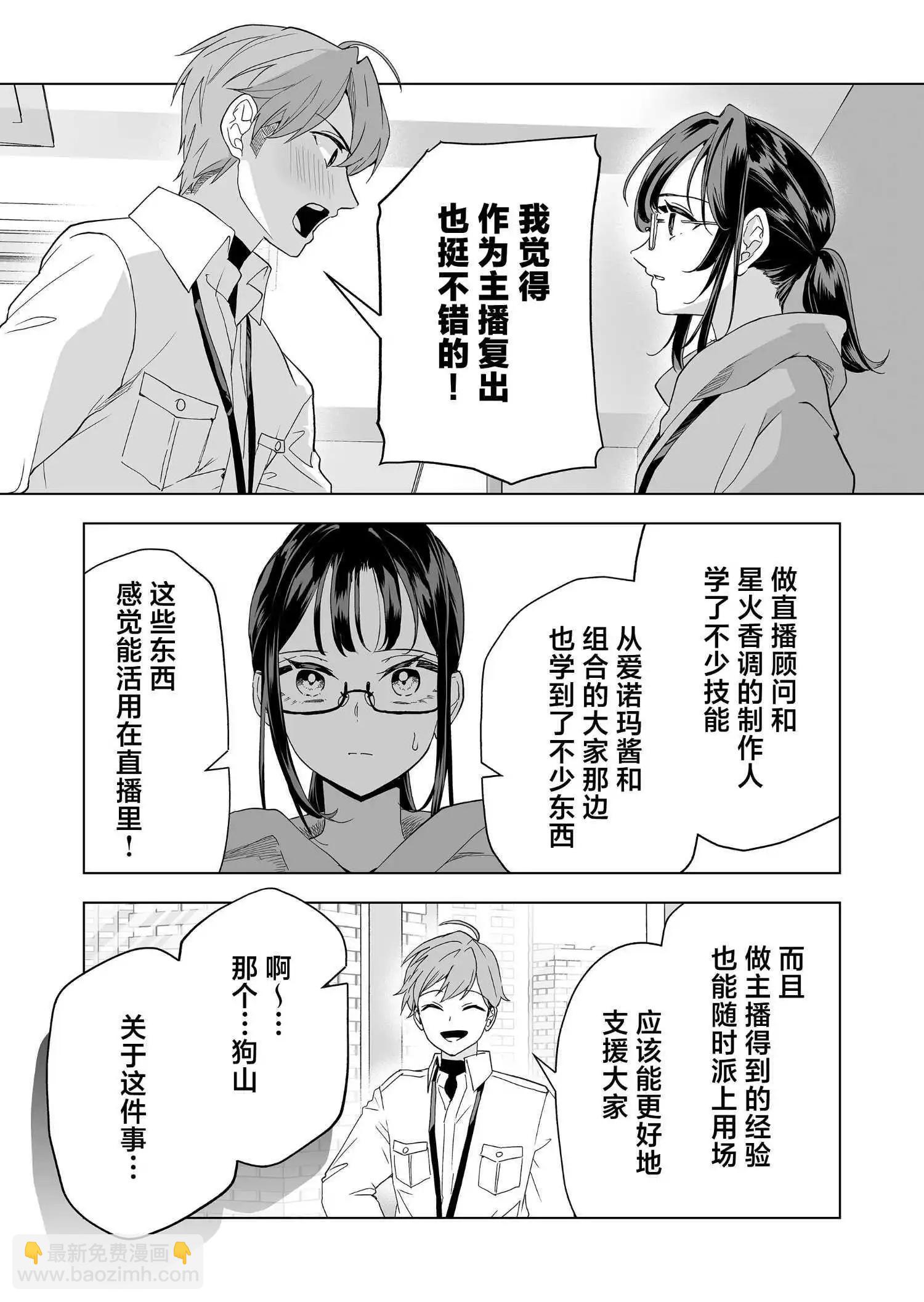 第33话17