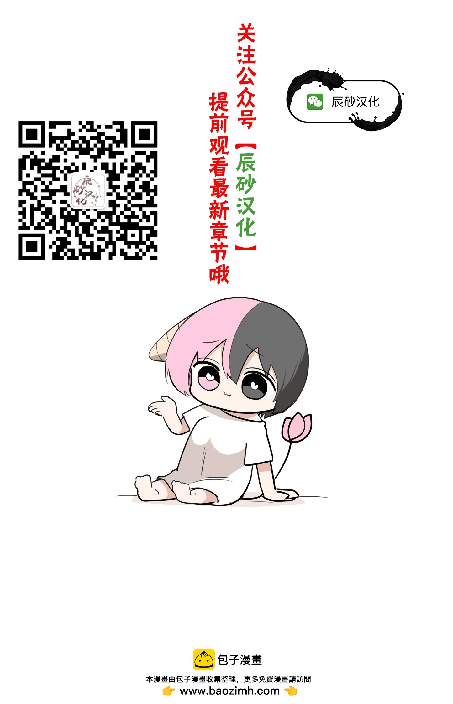 第33话21