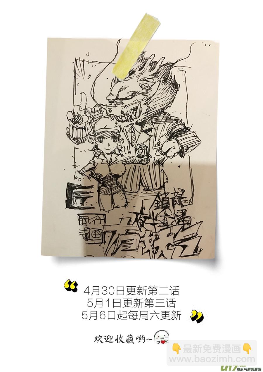 001.真心话大冒险10