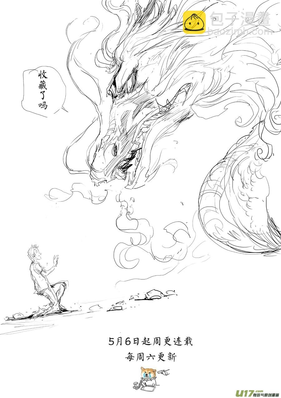 003.你瞅啥10