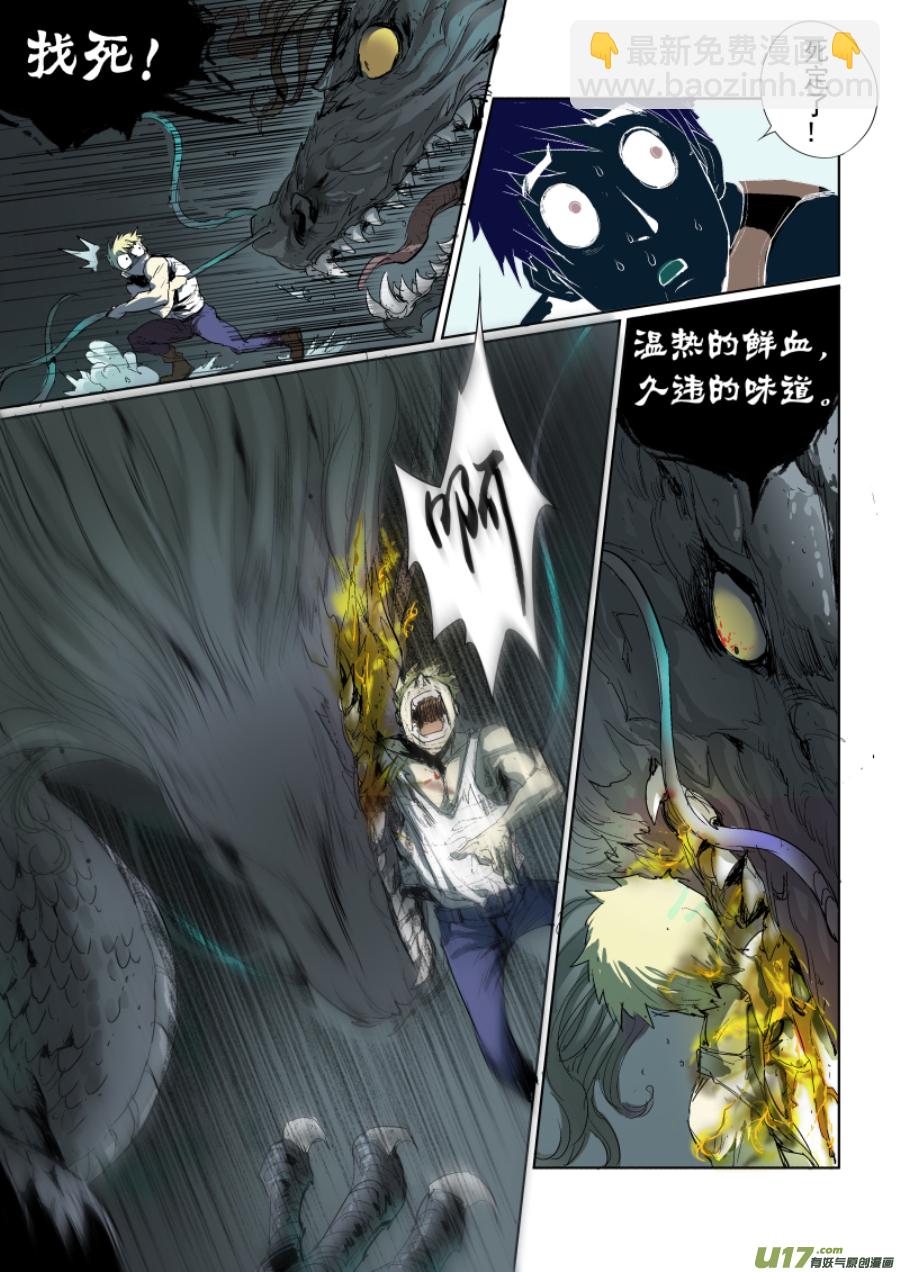 003.你瞅啥6