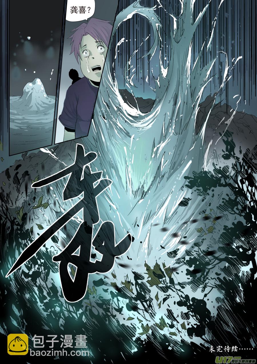 003.你瞅啥9
