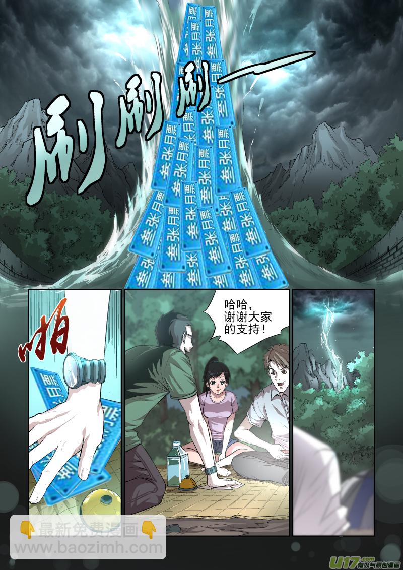 004.我想静静10