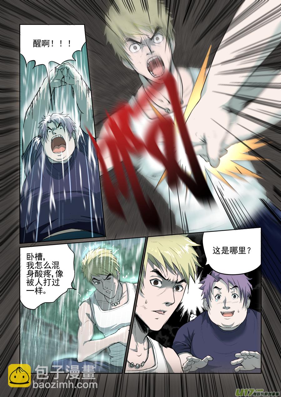 004.我想静静4