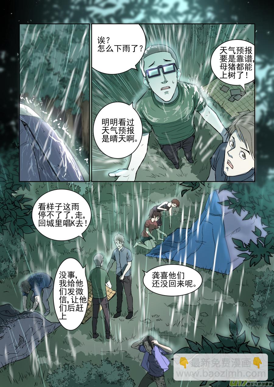 004.我想静静5