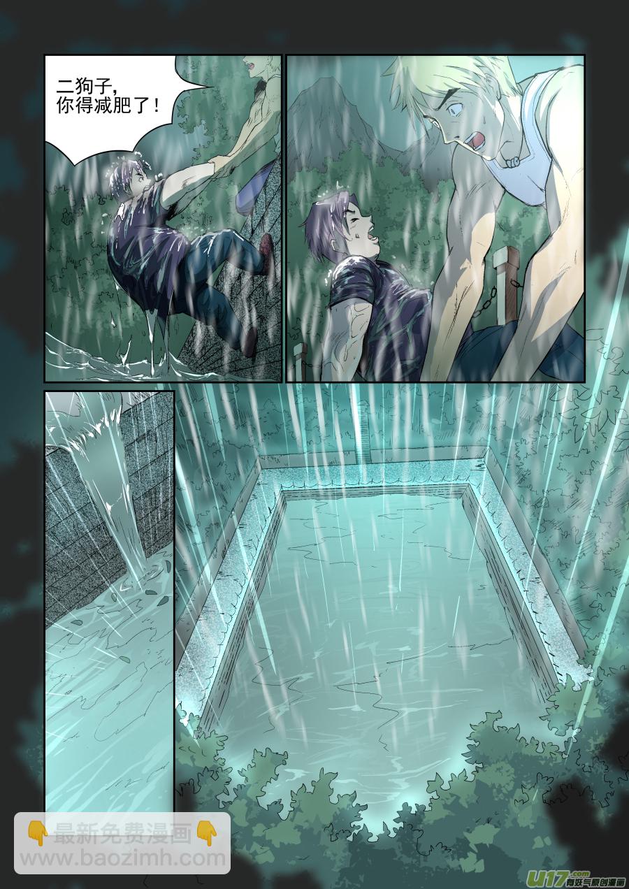 004.我想静静7
