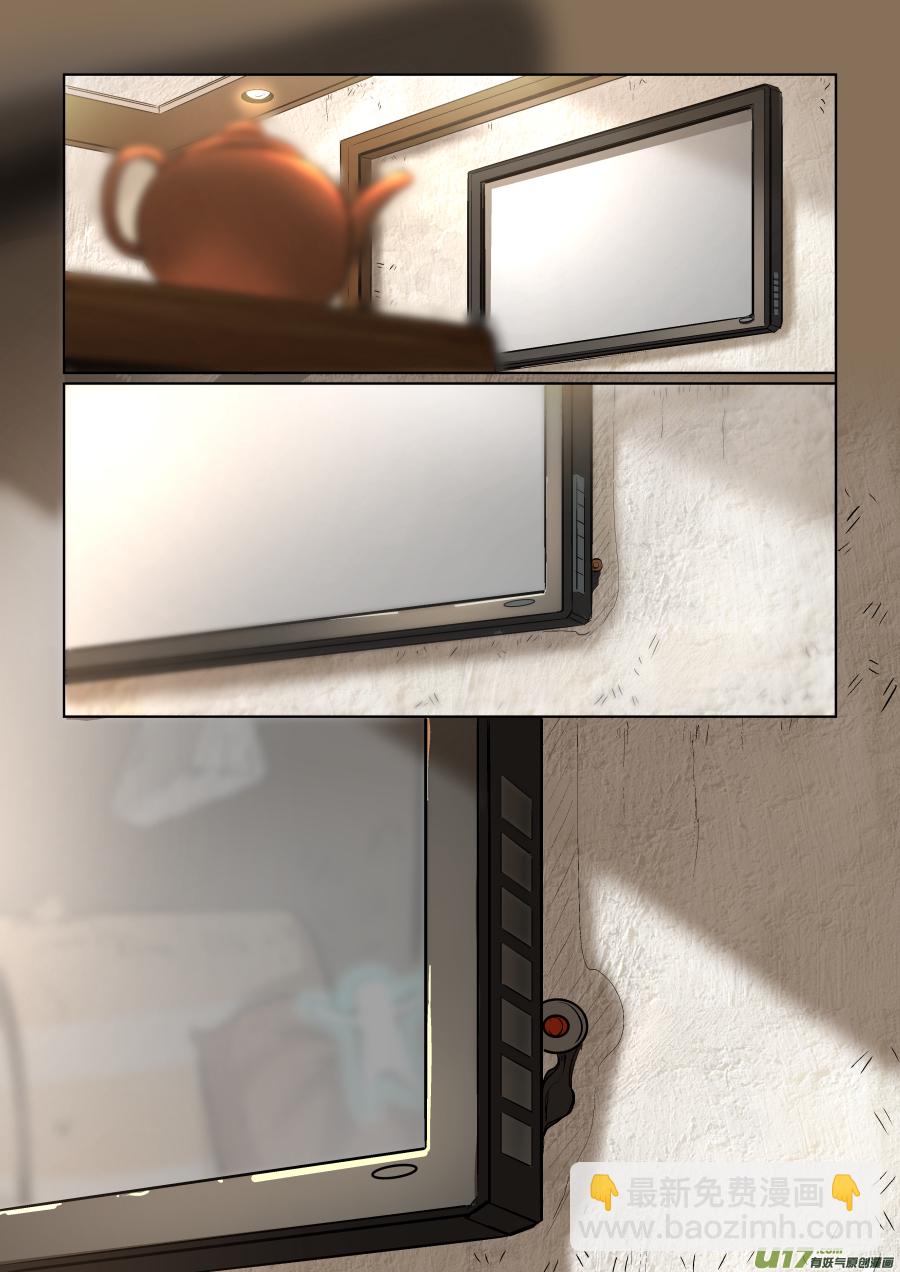 012.监控1