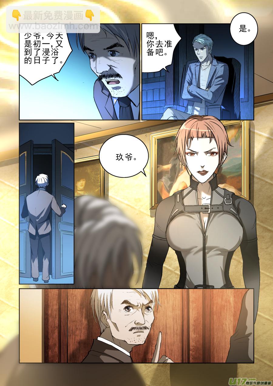 012.监控4