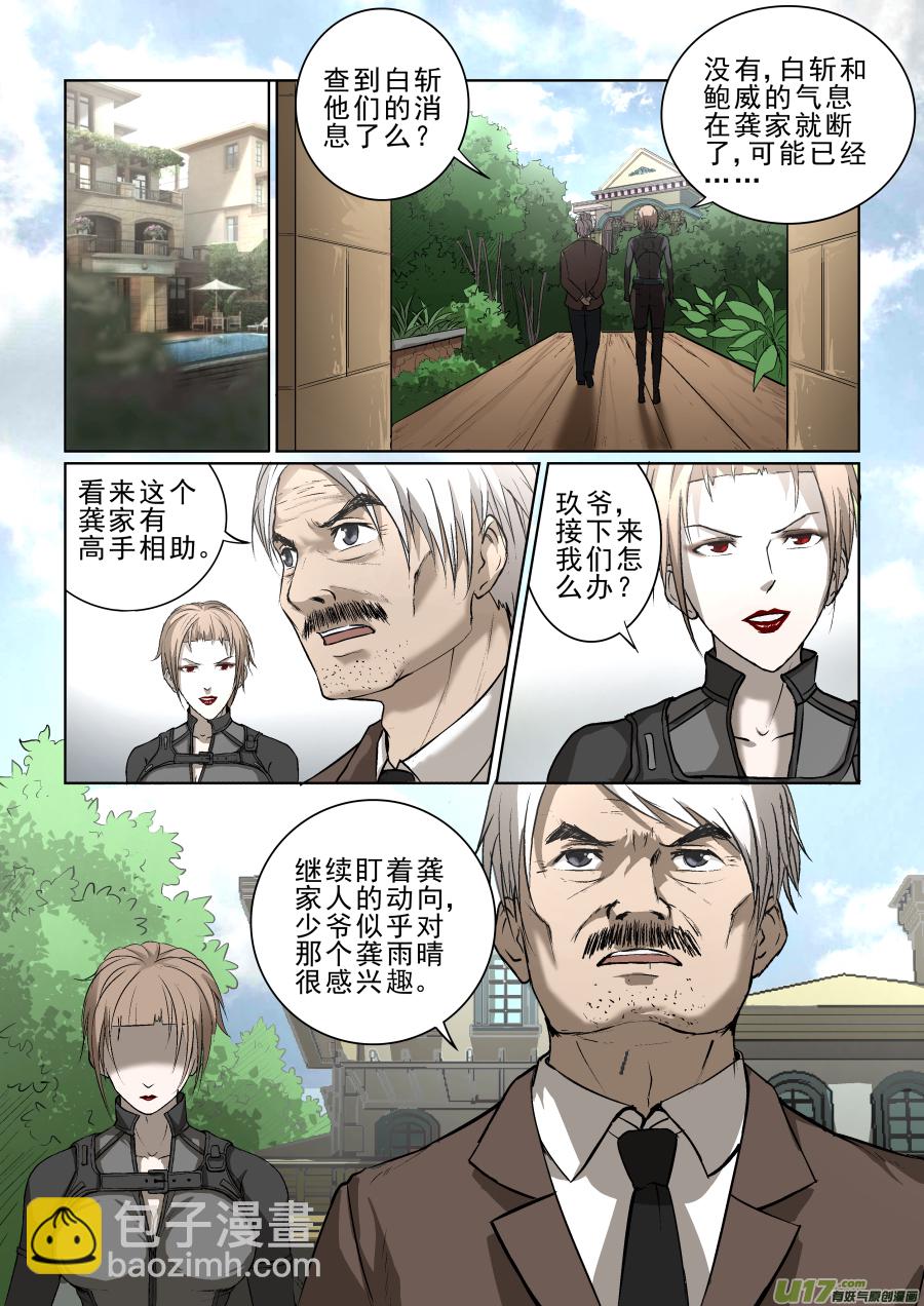 012.监控5