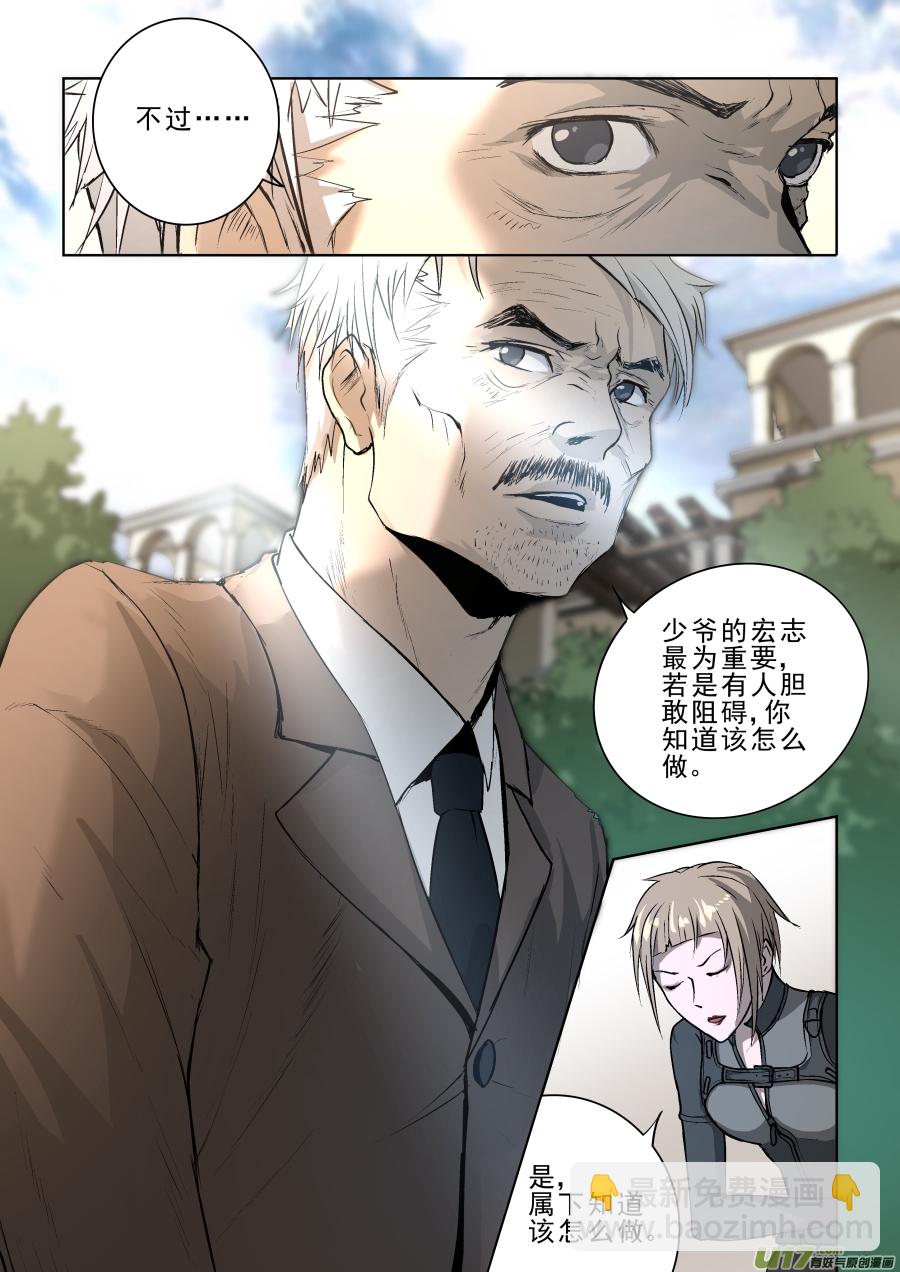 012.监控6