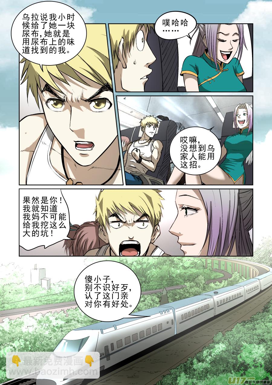 012.监控9