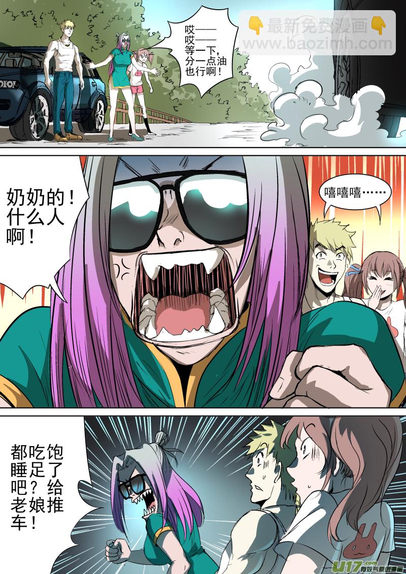023.耐人寻味的一路10