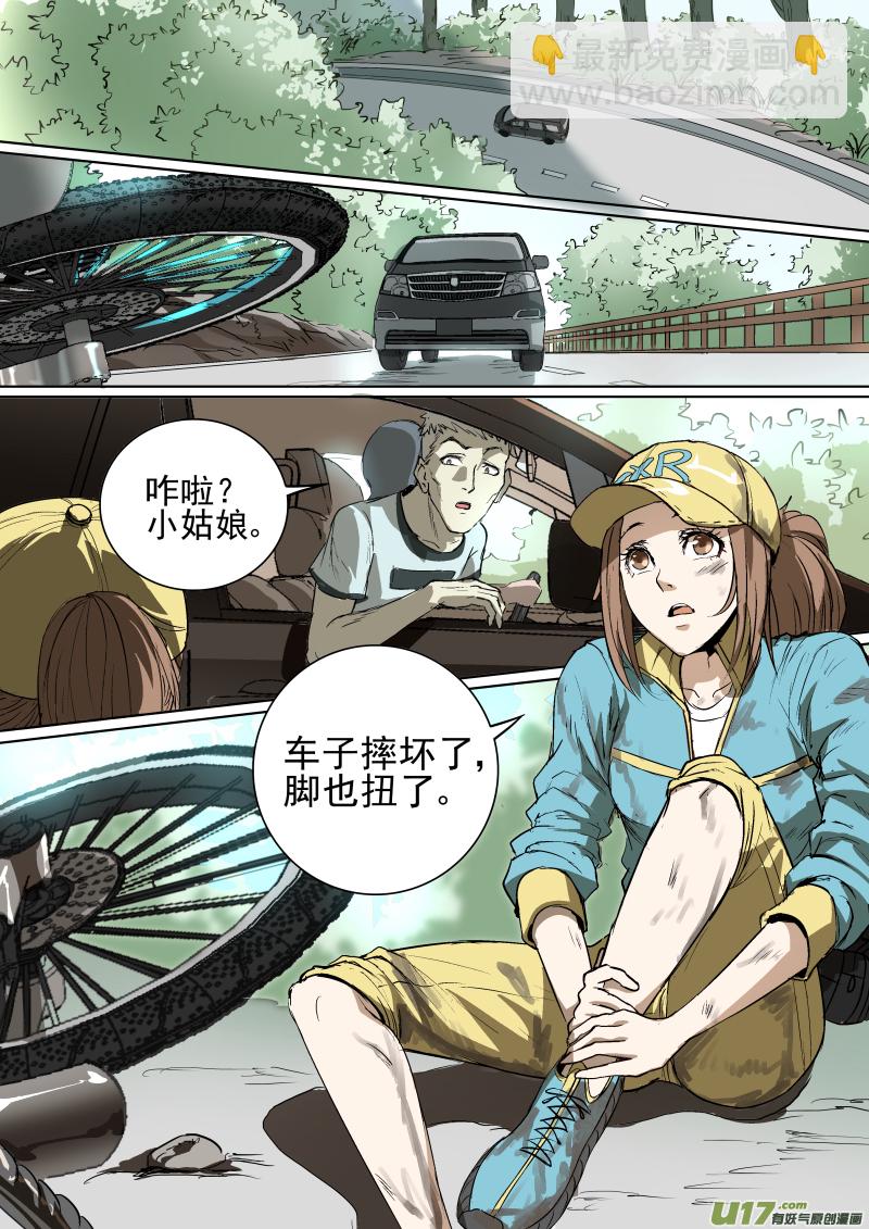 023.耐人寻味的一路11