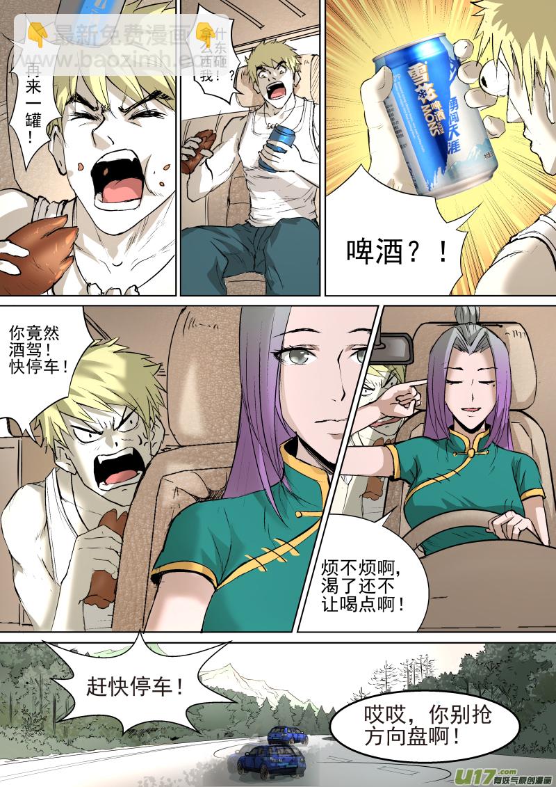 023.耐人寻味的一路2
