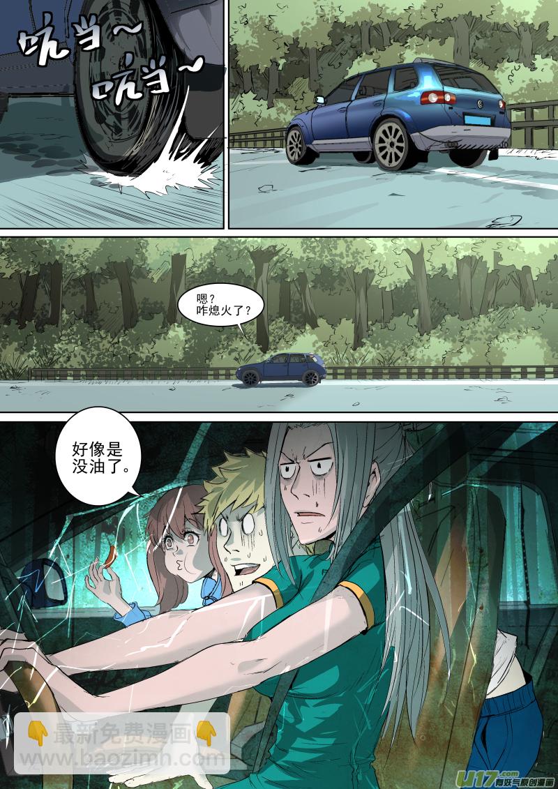 023.耐人寻味的一路3